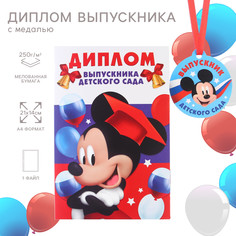 Набор на выпускной Disney