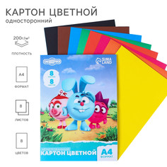 Картон цветной немелованный, односторонний, а4, 8 л. 8 цв., смешарики