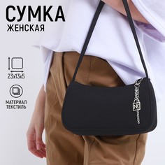 Сумка багет из текстиля, Nazamok