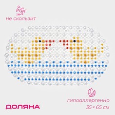 Коврик Доляна