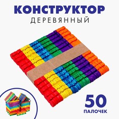 Конструктор Лесная мастерская
