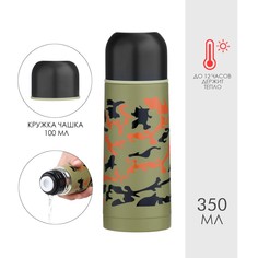 Термос, 350 мл, гильза камуфляж Мастер К.
