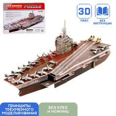 Конструктор 3d No Brand