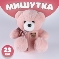 Мягкая игрушка No Brand