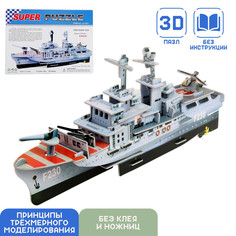 Конструктор 3d No Brand