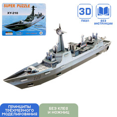 Конструктор 3d No Brand