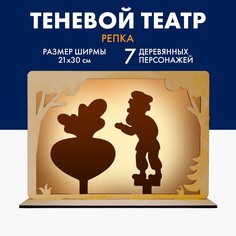 Настольная игра. театр теневой Лесная мастерская