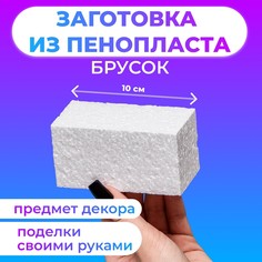 Флористическая основа No Brand