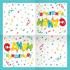 Салфетки бумажные No Brand
