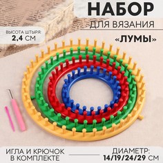 Набор для вязания No Brand