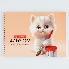 Альбом для рисования на гребне а4, 48 листов Art Fox Study