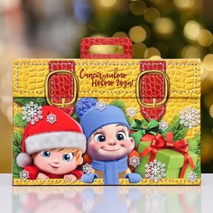 Подарочная коробка No Brand