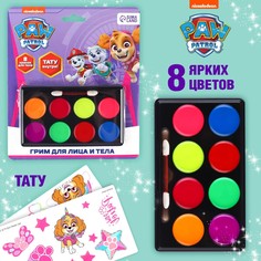 Грим для лица и тела, карандаши 6 цветов, блестки, аппликатор, тату PAW Patrol