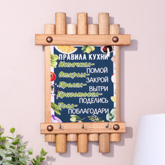 Ключница-панно No Brand