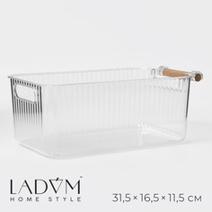 Контейнер для хранения с ручкой ladо́m