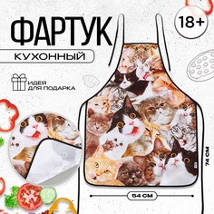 Фартук кухонный No Brand