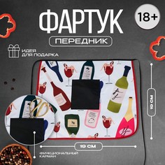 Фартук кухонный No Brand