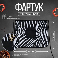 Фартук кухонный No Brand