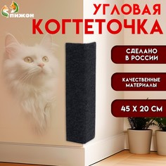 Когтеточка двойная No Brand