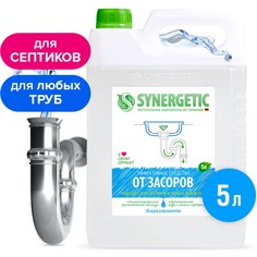 Средство для устранения засоров synergetic, гель, биоразлагаемое, 5 л