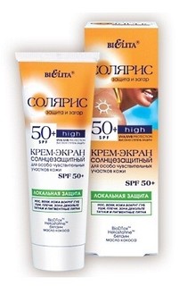 Солярис крем экран солнцезащ. spf 50 д/особо чувств.кожи локальная защита Белита