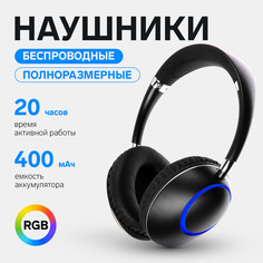 Наушники akz k53, беспроводные, полноразмерные, микрофон, подсветка rgb, черные No Brand