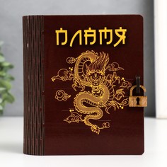 Шкатулка-книга No Brand