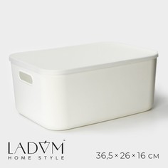 Контейнер для хранения с крышкой ladо́m