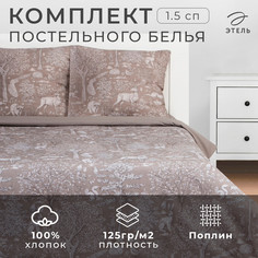 Постельное белье Этель