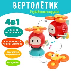 Развивающая игрушка детская No Brand