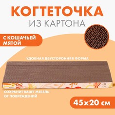 Когтеточка из картона с кошачьей мятой Пушистое счастье