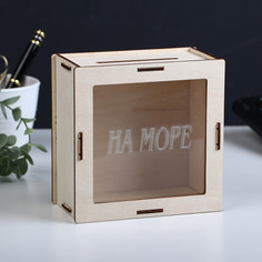 Копилка No Brand