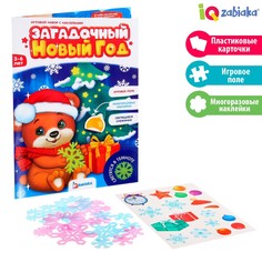Игровой набор со светящимися наклейками Iq Zabiaka