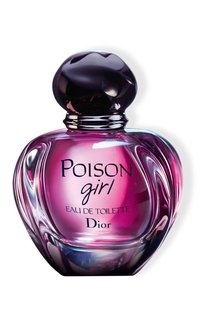 Туалетная вода Poison Girl (30ml) Dior