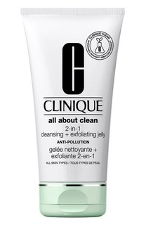 Очищающее и отшелушивающее желе 2-в-1 (150ml) Clinique