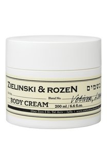 Крем для тела в банке Ветивер, Лимон (200ml) Zielinski&Rozen