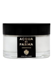 Парфюмированный крем для тела Osmanthus (150ml) Acqua di Parma