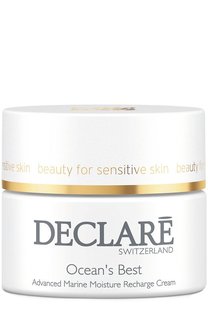 Интенсивный увлажняющий крем с морскими экстрактами Oceans Best (50ml) Declare
