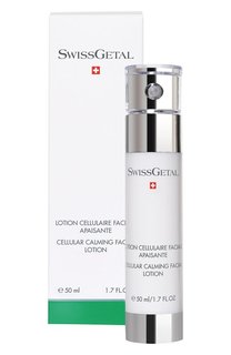 Успокаивающая эмульсия для лица (50ml) Swissgetal