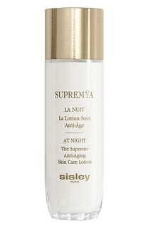 Ночной антивозрастной лосьон Supremya (140ml) Sisley
