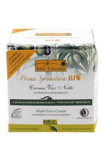 Ночной питательный крем для лица BIO Prima Spremitura (30x2ml) Idea Toscana