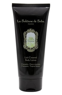 Лосьон для тела Чампака и Тропические Цветы (200ml) La Sultane de Saba