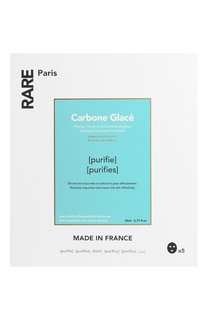Очищающая тканевая маска для лица Carbone Glacé (5x23ml) Rare Paris