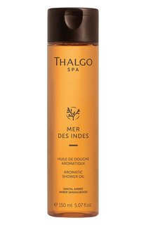 Ароматическое масло для душа (150ml) Thalgo