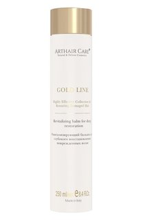 Ревитализирующий бальзам для глубокого восстановления (250ml) Arthair Care