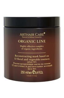 Реконструирующая маска на основе 12 эссенций (250ml) Arthair Care