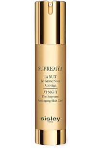 Ночной крем-сыворотка с омолаживающим эффектом Supremeya (50ml) Sisley