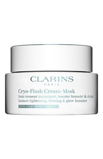 Криомаска для лица с эффектом лифтинга Cryo-Flash Cream Mask (75ml) Clarins