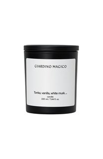 Парфюмированная свеча Tonka, vanilla, white musk (220ml) Giardino Magico