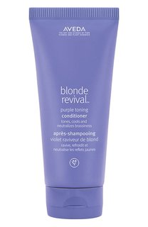 Оттеночный кондиционер Blonde Revival (200ml) Aveda